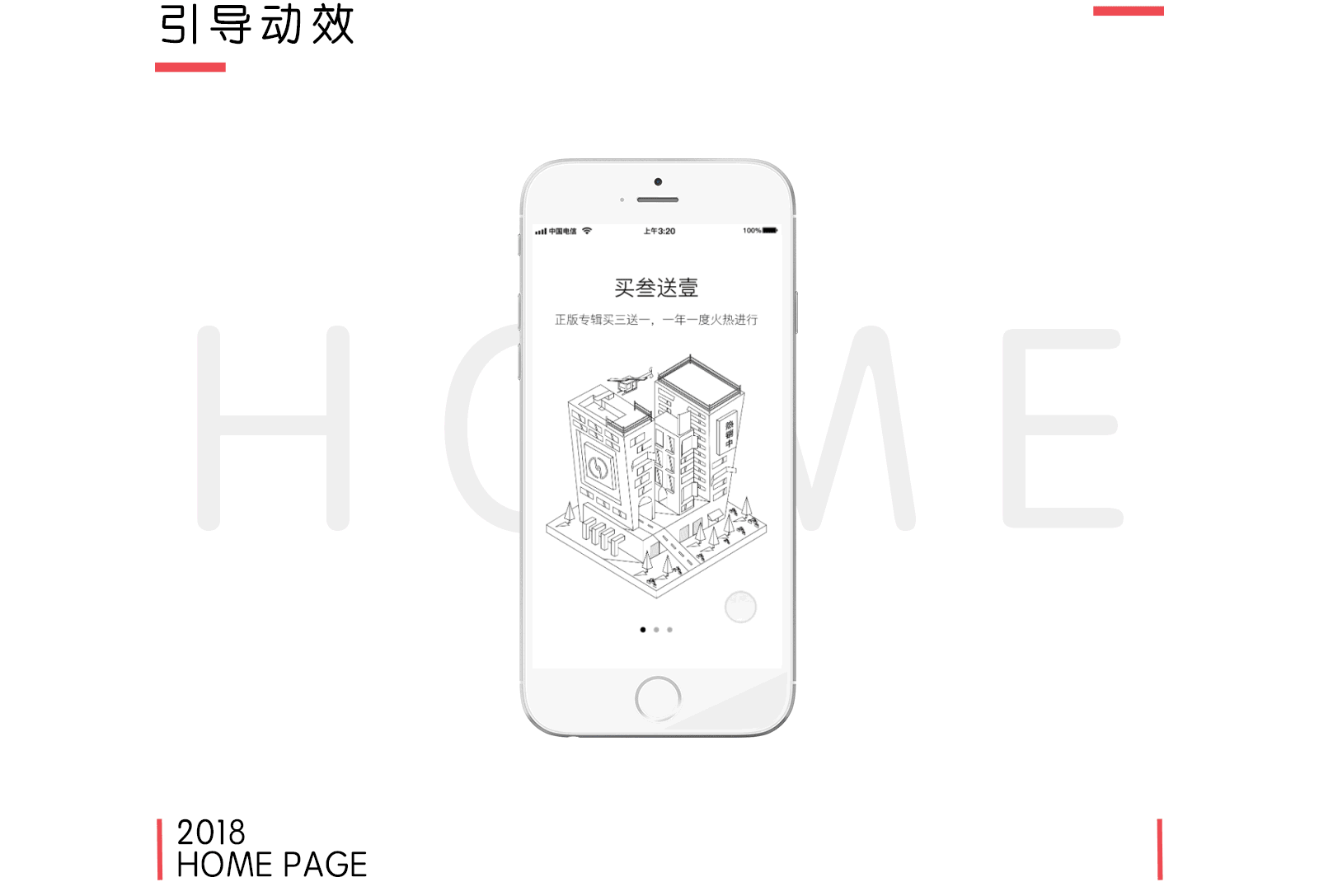 給你一張過去的CD-专注于唱片销售的APP阳春白雪