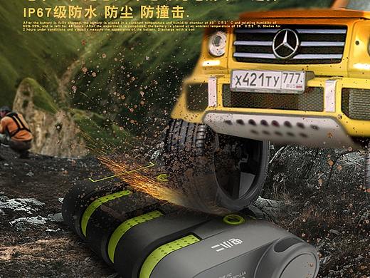 电子产品详情页