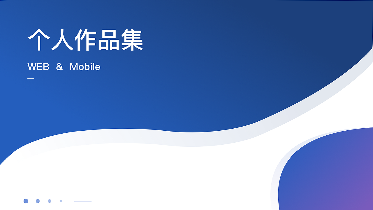 UI Designer作品集（图ZMTQ3OTEzNzEy） - APP界面 - 站酷设计师乔川原创素材 - 站酷ZCOOL