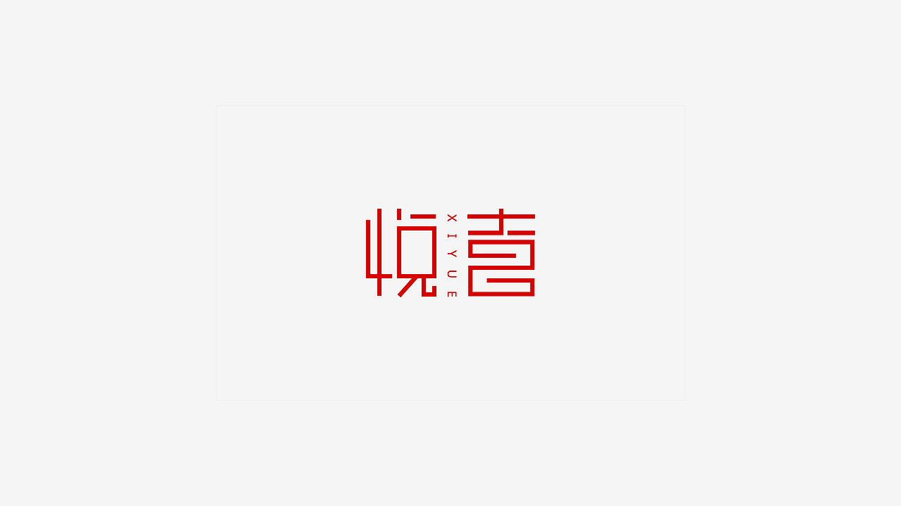 字体集（图ZMTUwODUxNjEy） - Logo - 站酷设计师疯狂字语原创素材 - 站酷ZCOOL