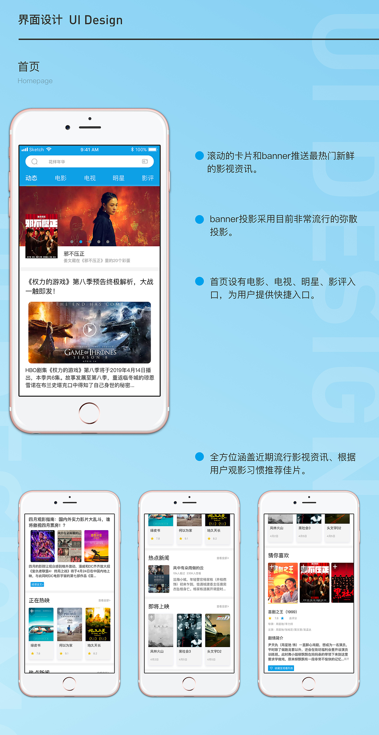 设计作品集（图ZMTY3MTIyMDgw） - 海报 - 站酷设计师HappyWhenItRains原创素材 - 站酷ZCOOL