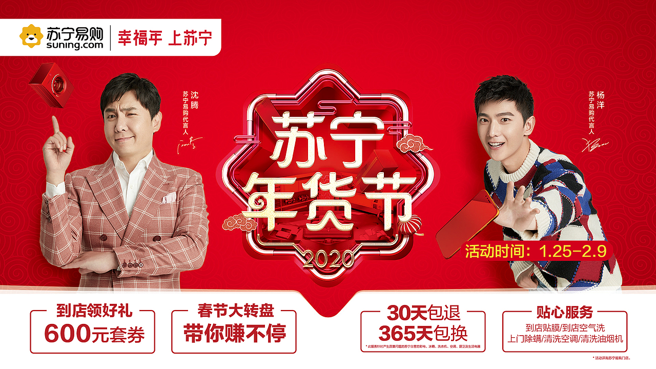 大促户外投放（图ZMjA4NzMzMTA0） - 品牌 - 站酷设计师欧巴95原创素材 - 站酷ZCOOL