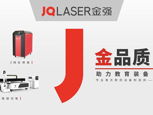 江西展會(huì)搭建背景板（個(gè)人主頁(yè)-ZNDg4NTEwMjQ=） - 品牌 - 站酷設(shè)計(jì)師焦焦焦焦焦焦灬原創(chuàng)素材 - 站酷ZCOOL