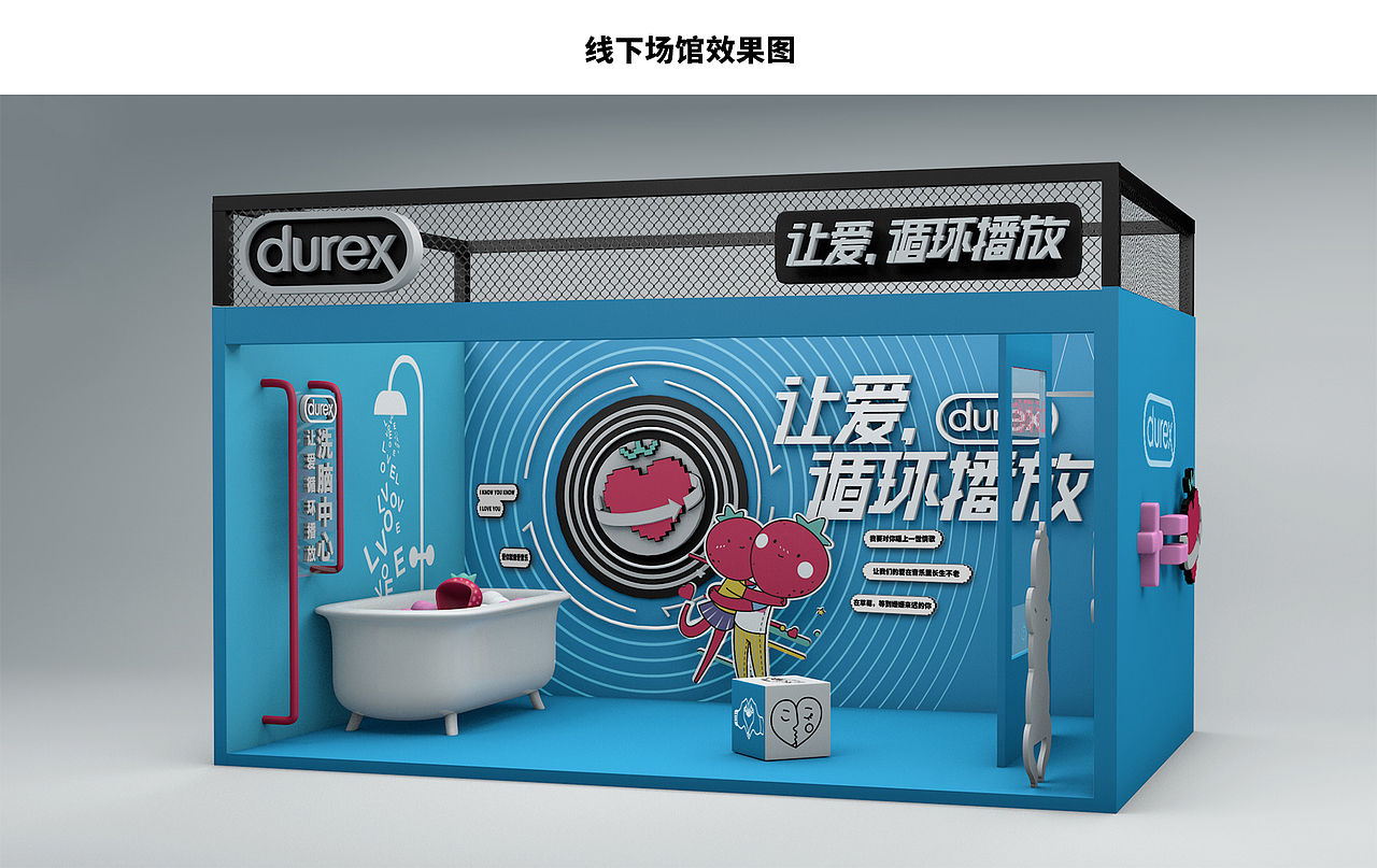 杜蕾斯x长沙草莓音乐节 / 杜蕾斯x武汉MDSK音乐节 2019（图ZMjMyNDA1OTQw） - 图案 - 站酷设计师嘿叔原创素材 - 站酷ZCOOL