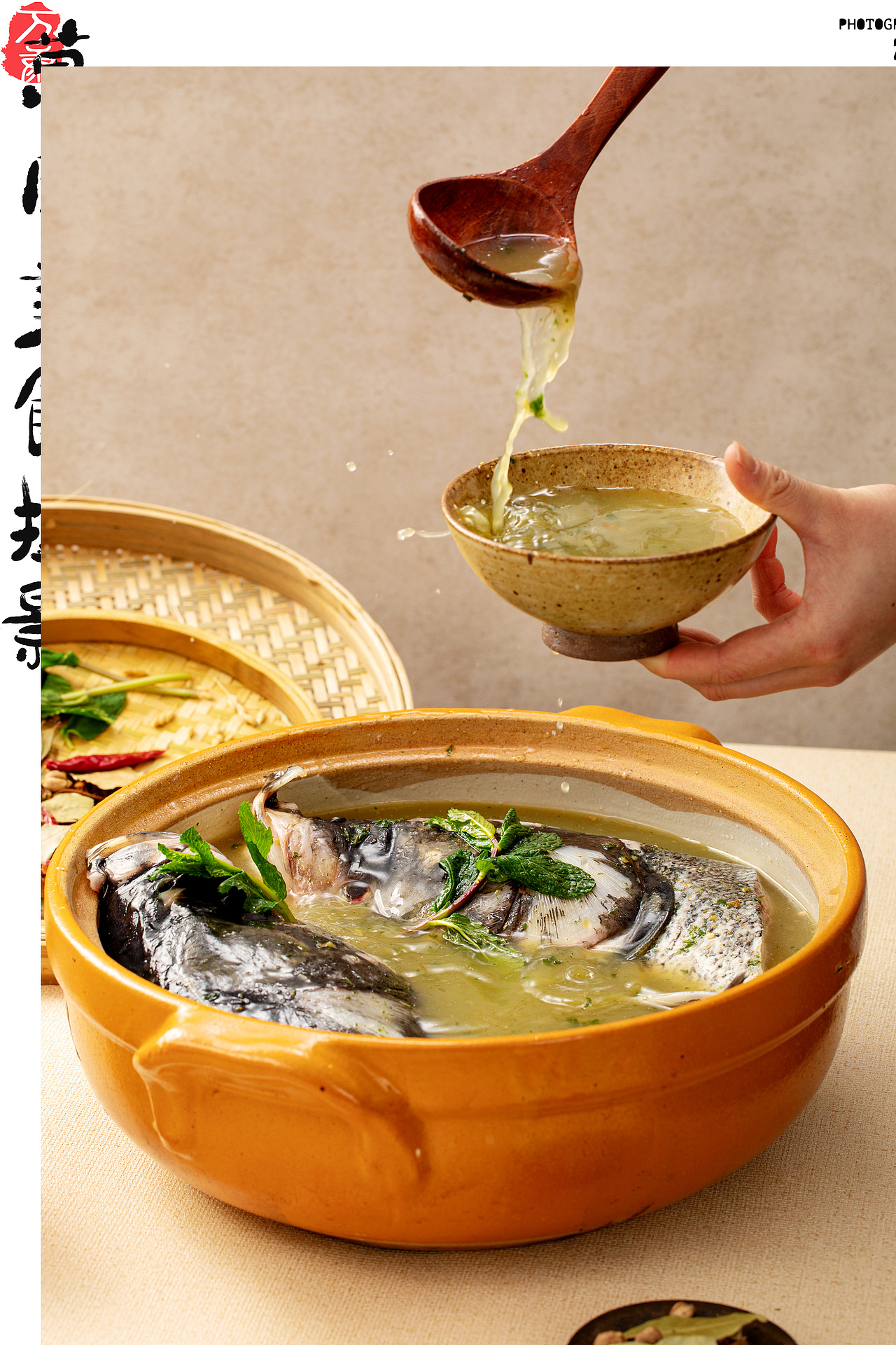 美食摄影--丽水特色菜