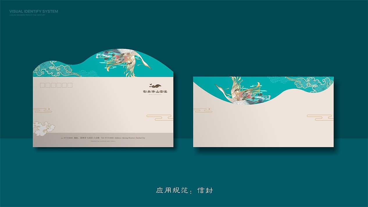 彰泰伴山雲溪（图ZMTgyODQyOTUy） - 品牌 - 站酷设计师tangxin0407原创素材 - 站酷ZCOOL