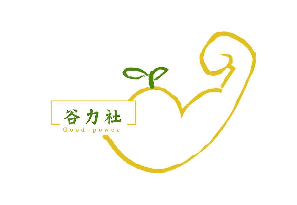 与“草”有关的品牌名构思