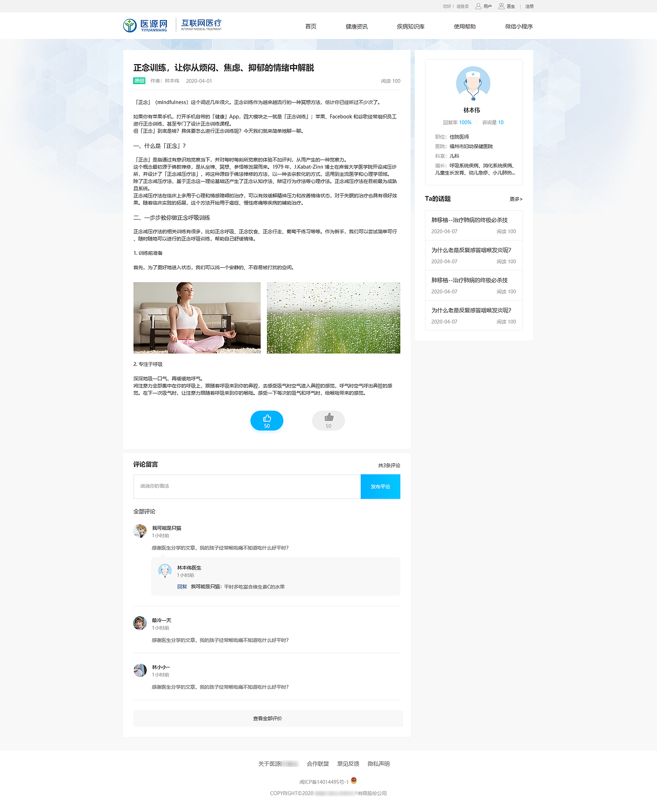 web端（图ZMjExNTE5OTEy） - 软件界面 - 站酷设计师70Joyce原创素材 - 站酷ZCOOL