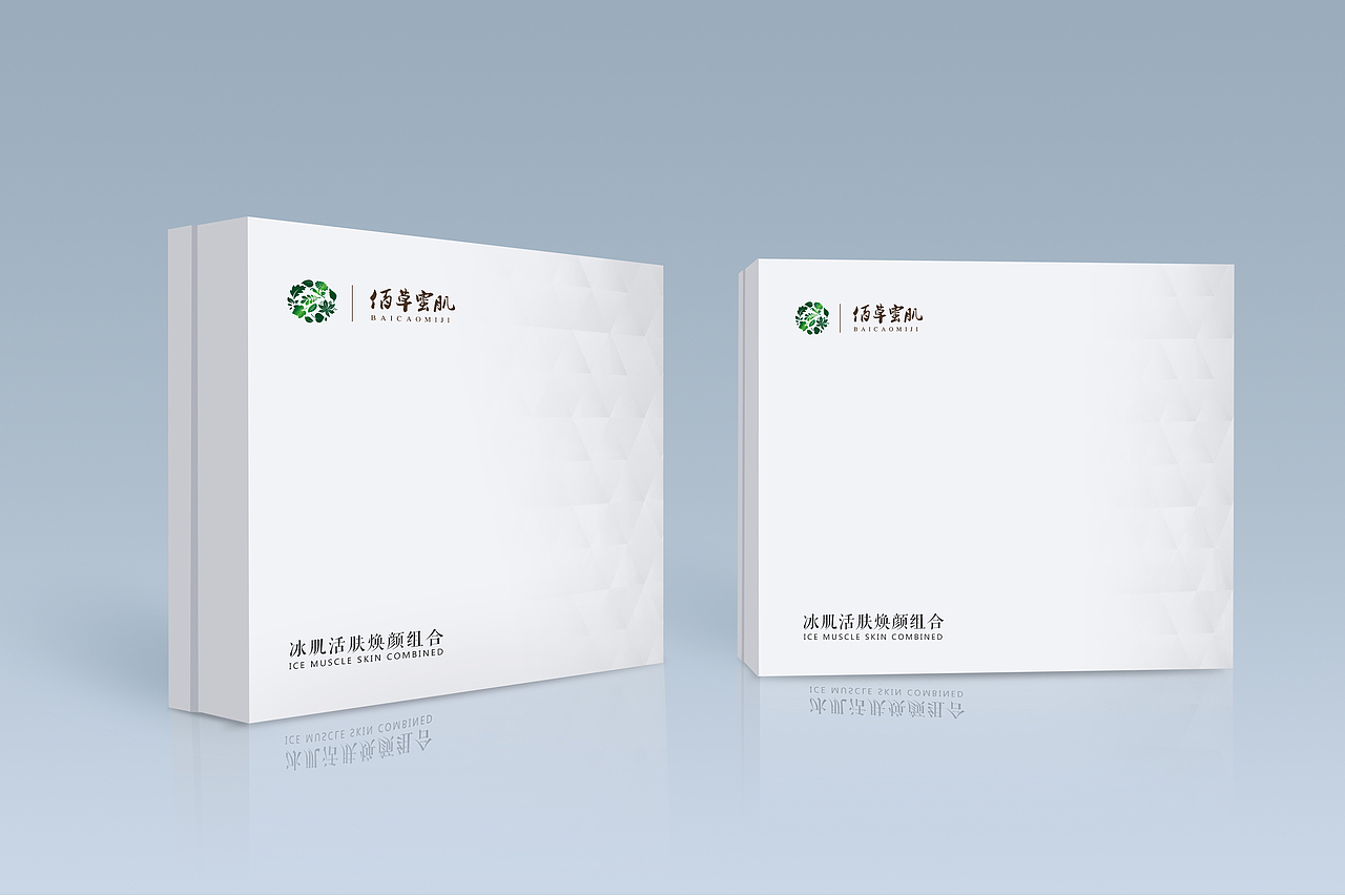 护肤品精修（图ZMjI5MDc5NTk2） - 宣传物料 - 站酷设计师小尾巴y原创素材 - 站酷ZCOOL