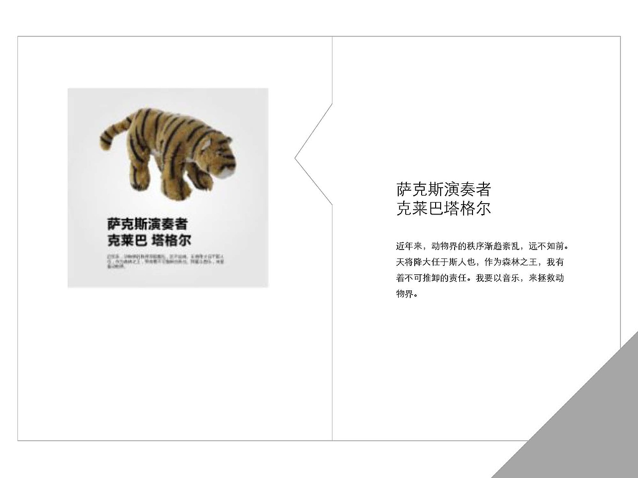 跟宜家万物学些文案