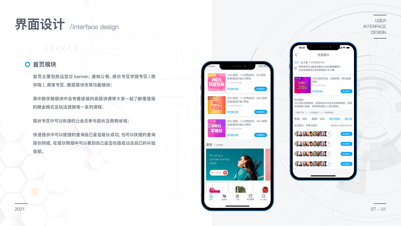 作品集（图ZMjYxNjEyMjg4） - APP界面 - 站酷设计师我很幸福1原创素材 - 站酷ZCOOL