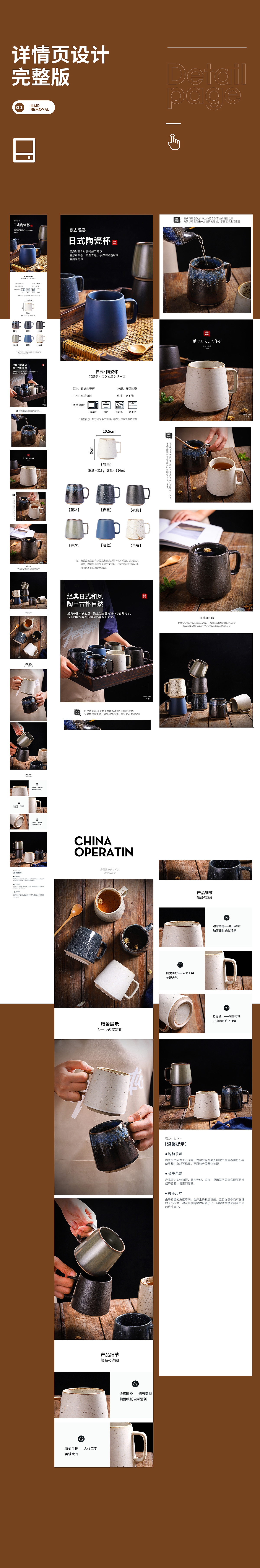 北欧陶瓷马克杯×静物摄影 | 电商产品摄影（图ZMjY0MjMxNDI4） - 产品摄影 - 站酷设计师有影视觉文化传媒原创素材 - 站酷ZCOOL