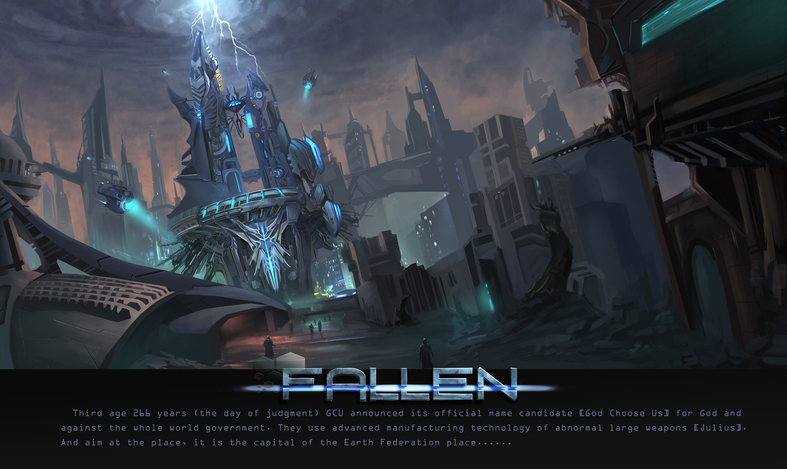 原画设计 — 科幻场景