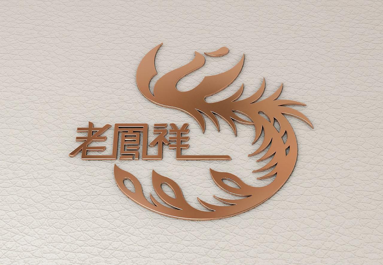 凤凰涅槃—老凤祥包装升级定位年轻消费群市场（图ZMTI1MzYyMDUy） - 包装 - 站酷设计师李华清_设计原创素材 - 站酷ZCOOL