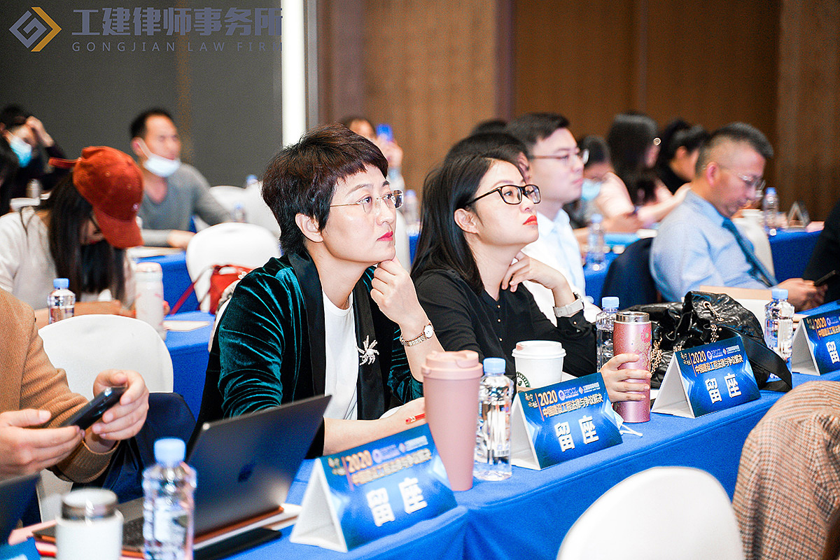 2020年中国建设工程法律与争议解决南宁论坛