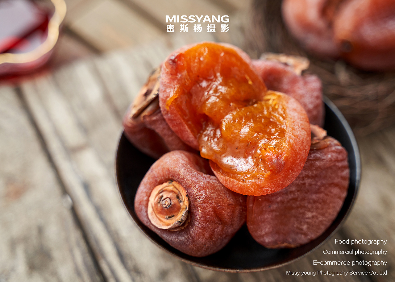 柿饼摄影|美食摄影|电商摄影|食品摄影×郑州密斯杨