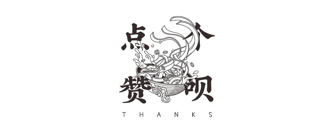 有案子丨食瑟，传统日料，忠于原味（图ZMjc1NjI5ODk2） - 品牌 - 站酷设计师螺线创客原创素材 - 站酷ZCOOL