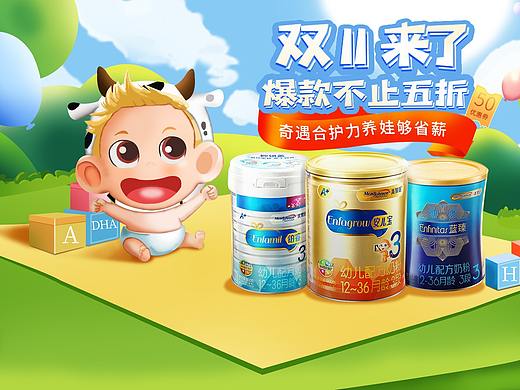 手绘专题（个人主页-ZNTkwMTY4Mjg=） - 电商 - 站酷设计师剑吟雨原创素材 - 站酷ZCOOL