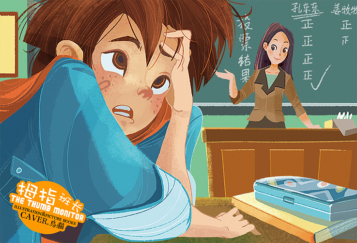 儿童文学《拇指班长》丛书插图（图ZMjkzNDMxNTY=） - 商业插画 - 站酷设计师caver乌猫原创素材 - 站酷ZCOOL