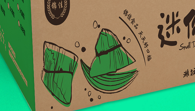 迷你粽子物流包装箱设计