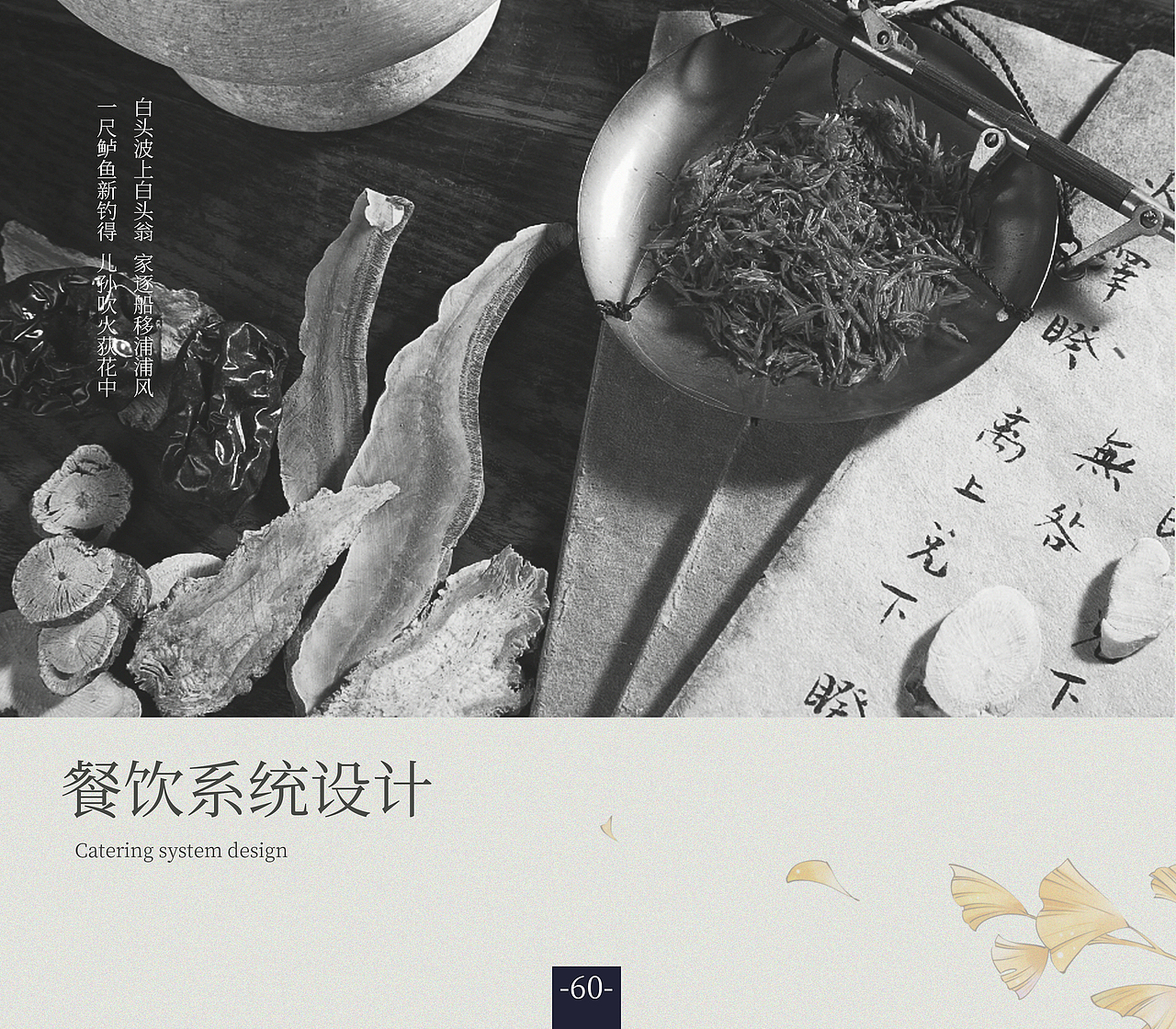 企业VI手册设计（图ZMTMyODk3MTY4） - 品牌 - 站酷设计师Tuxxx原创素材 - 站酷ZCOOL