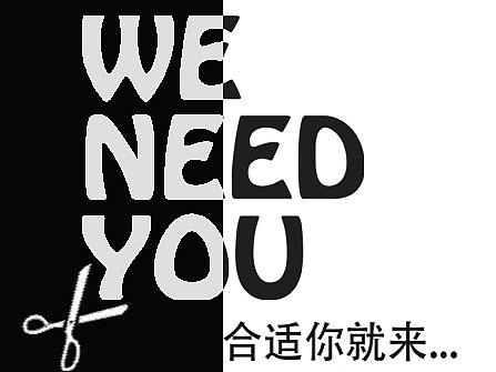 海报设计（个人主页-ZMzE1MjkzNTI=） - 海报 - 站酷设计师fan1120原创素材 - 站酷ZCOOL