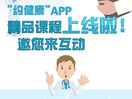 付費(fèi)專(zhuān)區(qū)上線長(zhǎng)圖文