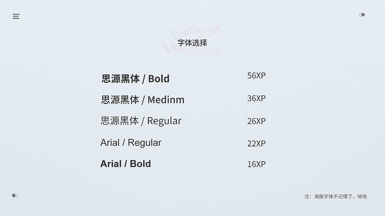 广州狼奴户外用品 品牌首页视觉分享（图ZMjYyMDA4Mjg0） - 电商 - 站酷设计师敏成原创素材 - 站酷ZCOOL
