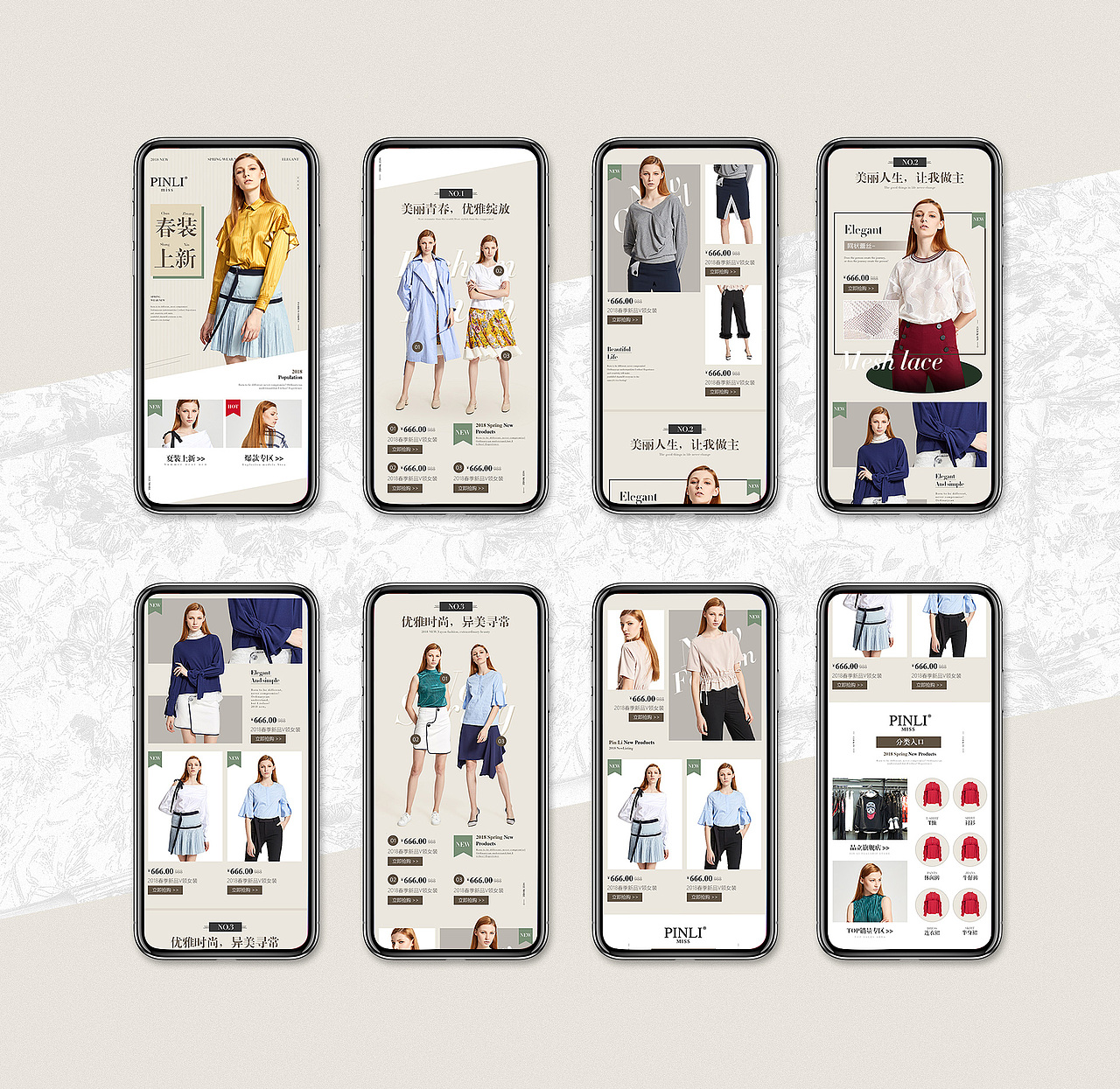 Pinli women's clothing