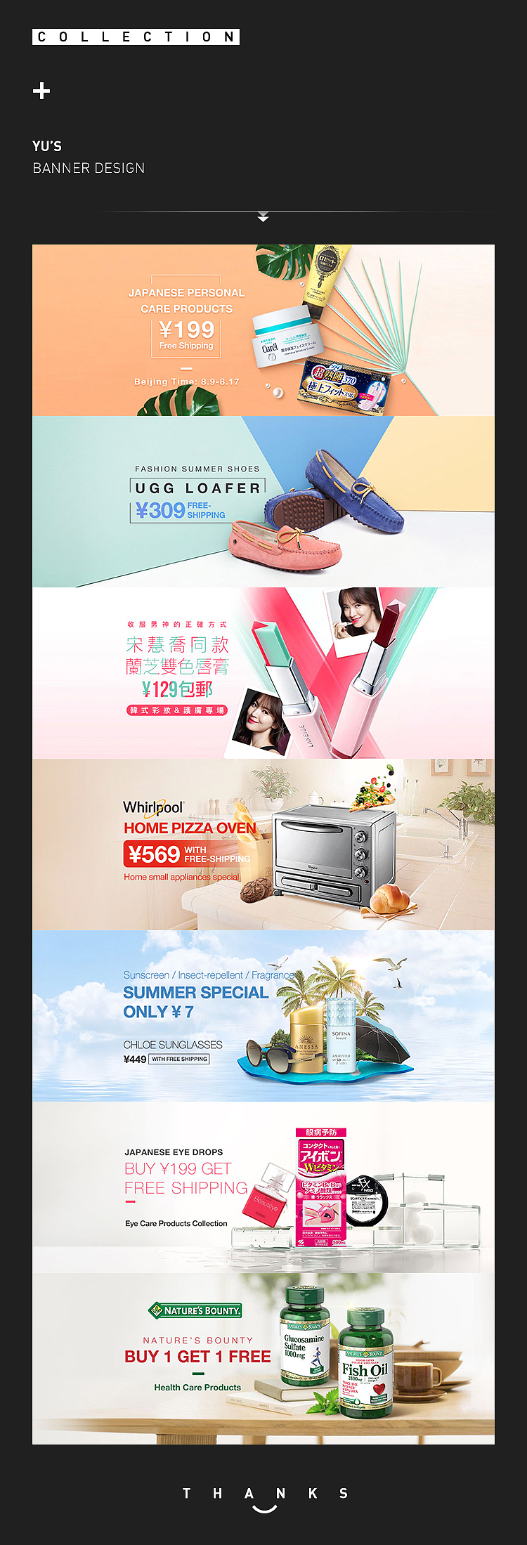 2015-2017年促销专题banner设计集合（图ZMTIxMjI5NzY0） - 电商 - 站酷设计师青松创造原创素材 - 站酷ZCOOL