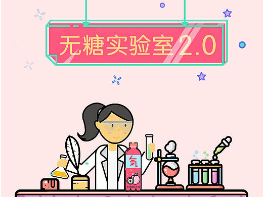 元气森林