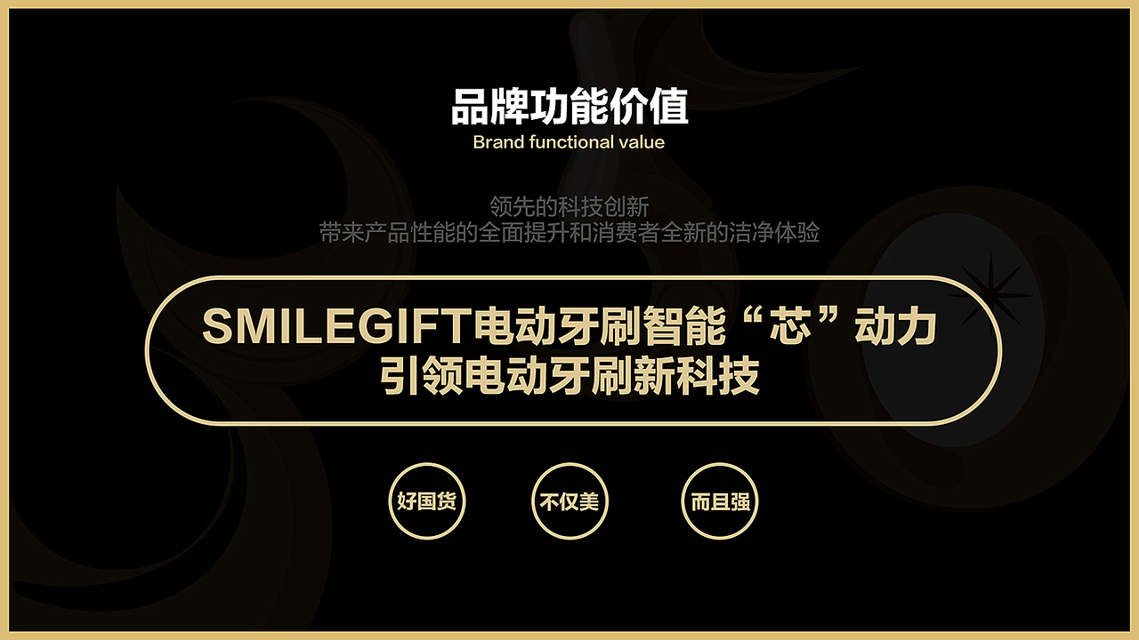 smilegift产品形象设计(图ZMjU1NDYxMjI4) - 包装 - 站酷设计师AOCHDA奥创原创素材 - 站酷ZCOOL