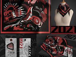 “红色起航”建党百年纪念文创设计