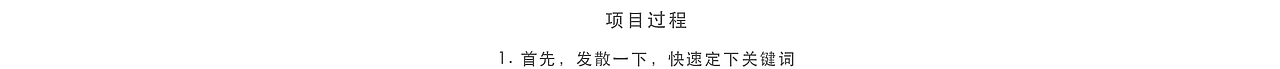 木头猫 | TUMI : 一个秘鲁神灵的名字（图ZMTQ5NzMzODQ4） - 商业插画 - 站酷设计师疯子木原创素材 - 站酷ZCOOL