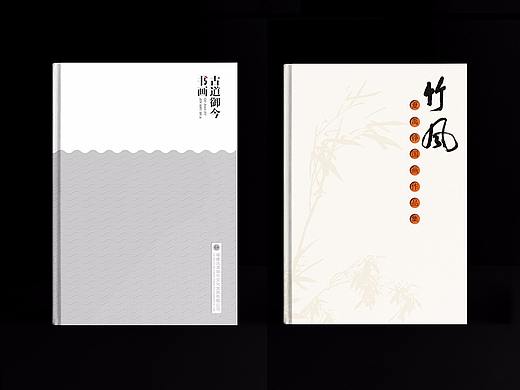 书籍封面设计