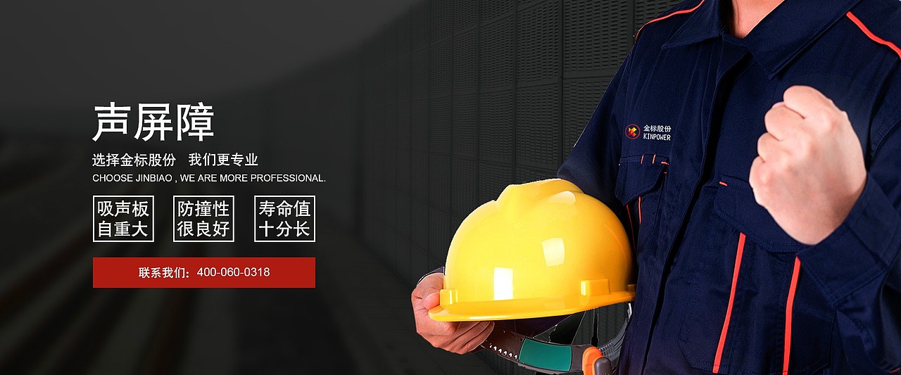 2020部分网站banner