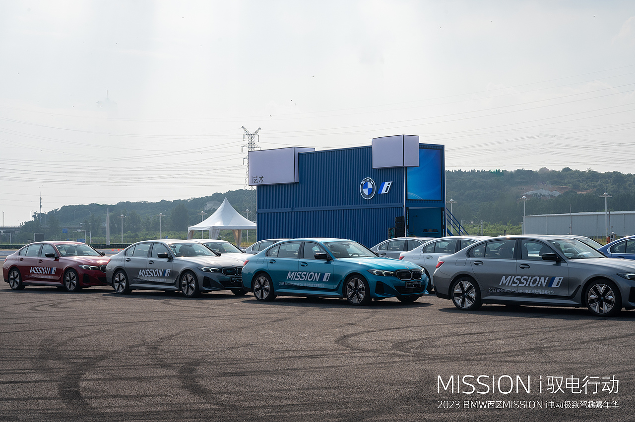 2023 BMW西区Mission i电动极致驾趣嘉年华（图ZMzY1MjA3ODAw） - 其他空间 - 站酷设计师圣德创意原创素材 - 站酷ZCOOL