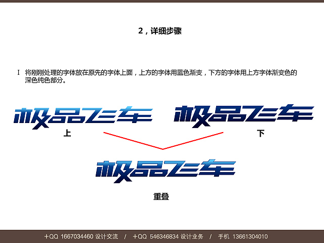 我的字体法则（刘兵克字体设计经验分享，03）（图ZMTk4NzAwMA==） - 字体/字形 - 站酷设计师刘兵克原创素材 - 站酷ZCOOL