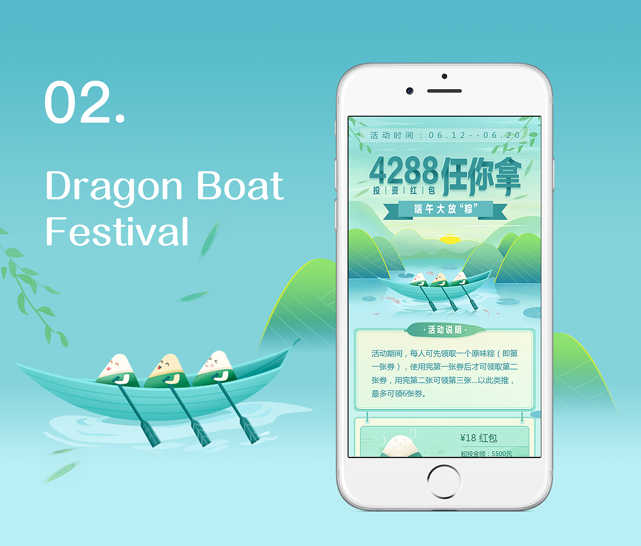 APP运营活动（图ZMTI0NDA3OTMy） - 其他 - 站酷设计师xujiawu原创素材 - 站酷ZCOOL