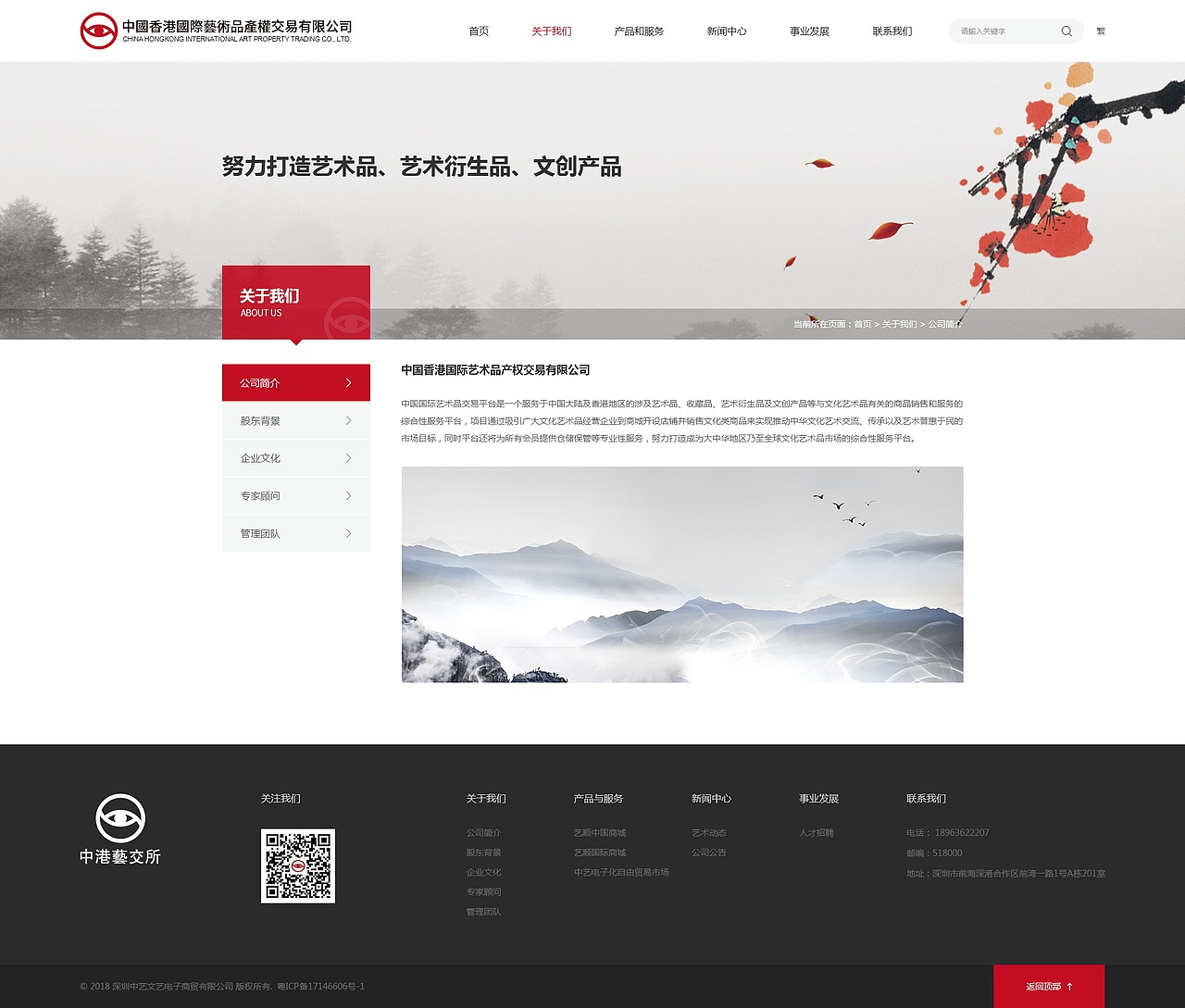 中艺文艺（图ZMTM3MzEyMzg4） - 企业官网 - 站酷设计师许俊耿原创素材 - 站酷ZCOOL