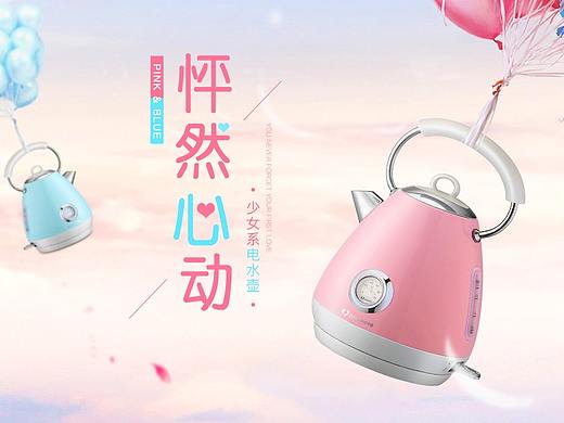 电商海报/banner设计