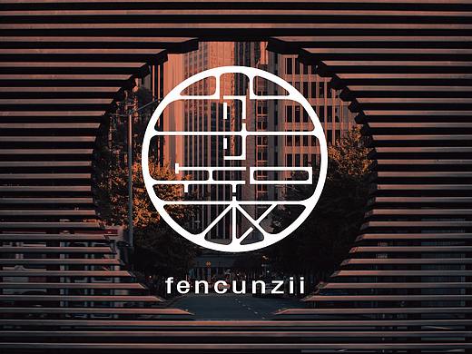 LOGO设计|分寸知衣