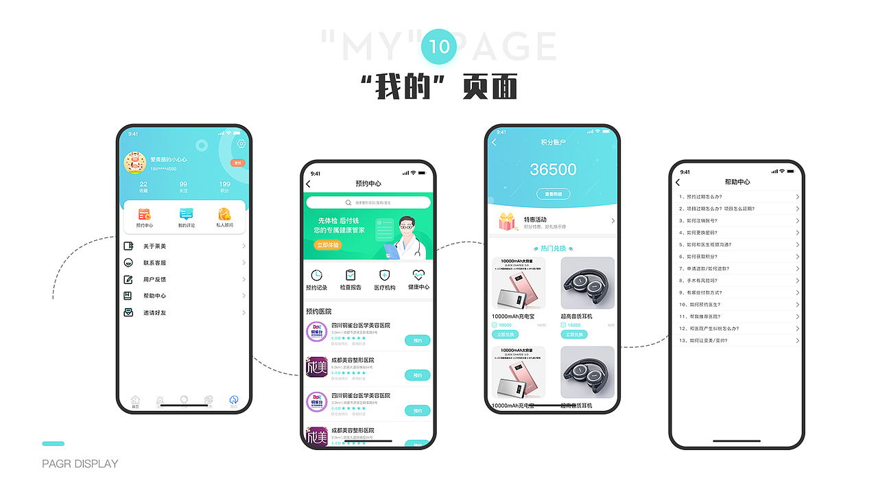 近期作品集展示（图ZMjUwMzQ5NzM2） - 交互/UE - 站酷设计师蛋蛋泡原创素材 - 站酷ZCOOL