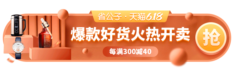 省公子APP（图ZMjUxNzM0MTIw） - APP界面 - 站酷设计师Afery原创素材 - 站酷ZCOOL