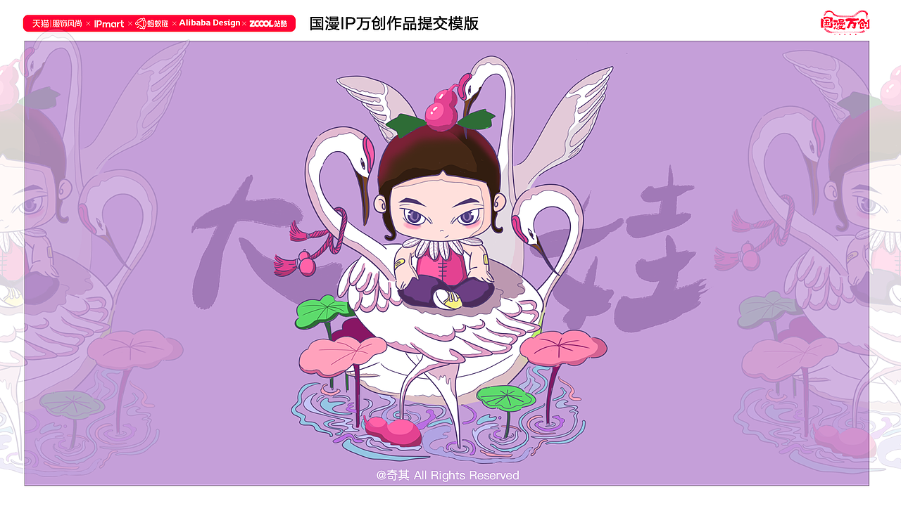 国漫万创 — 七个葫芦娃，各有所爱（图ZMjcyODI1ODM2） - IP形象 - 站酷设计师奇其原创素材 - 站酷ZCOOL