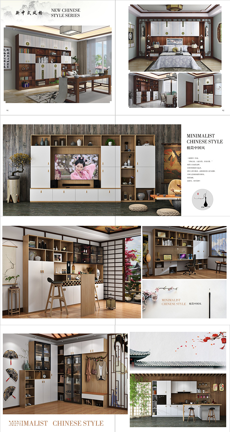 板式全屋定制家居画册现货书柜酒柜衣柜电视柜定制家具