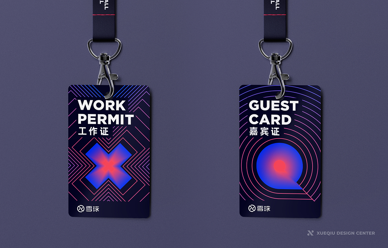 2019雪球嘉年华主视觉设计