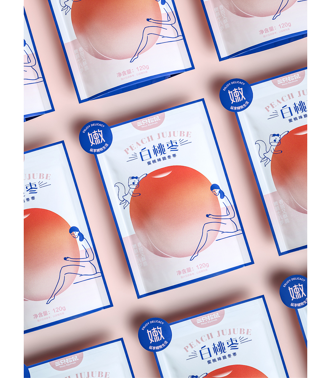 三只松鼠 X 素造 | 白桃枣——纵享精致生活（图ZMjEyMzQ0Nzg0） - 包装 - 站酷设计师素造设计原创素材 - 站酷ZCOOL