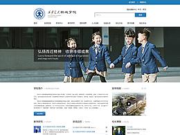 网页设计