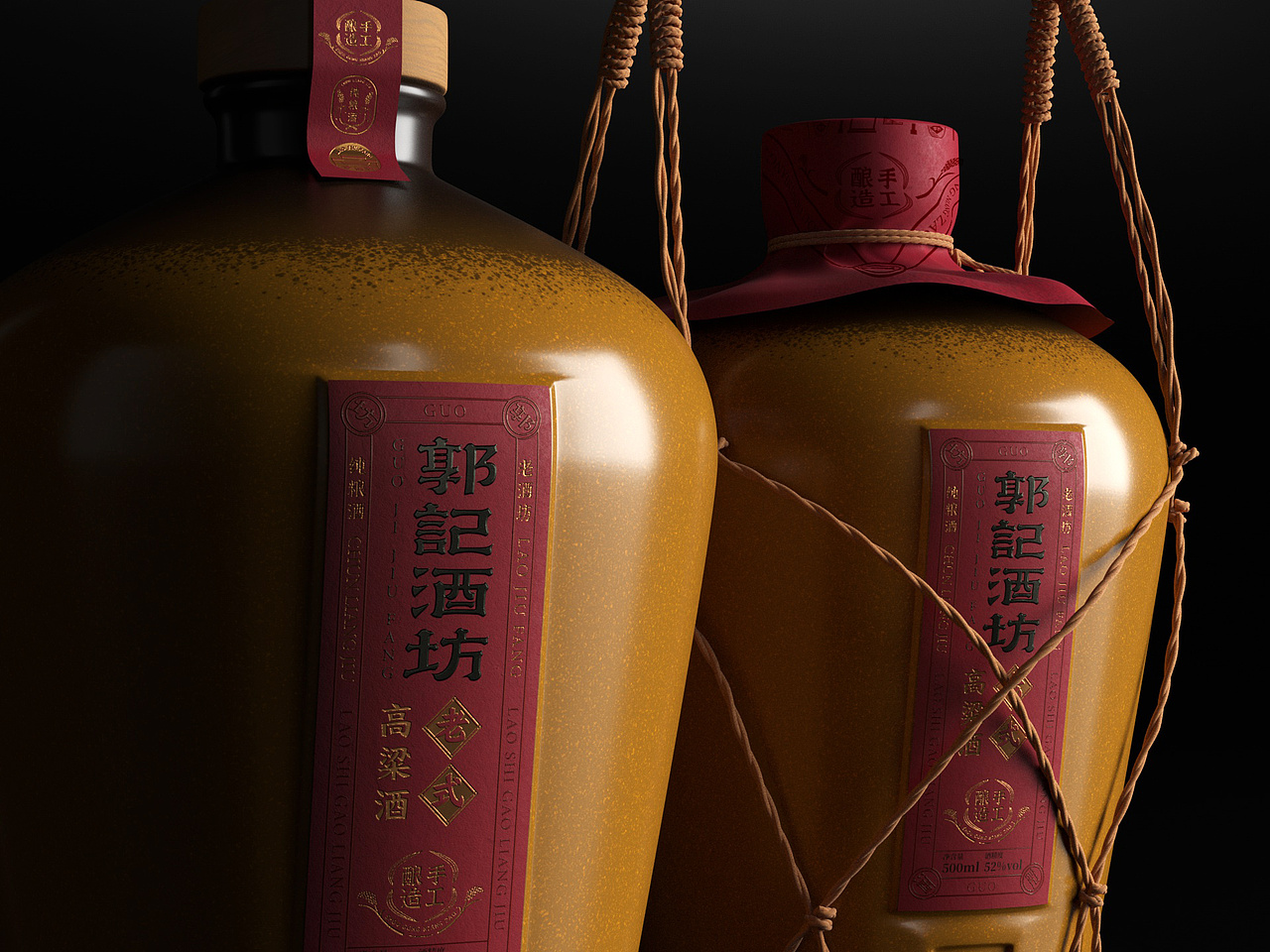 郭大侠(郭记酒坊)品牌包装更新